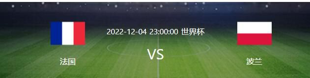 吉拉西目前状态火热，他受到了多家俱乐部的关注。